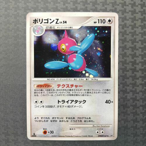 Japanese Moonlit Pursuit Porygon-Z Pokémon card